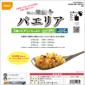 アルファ米栄養＋(プラス)シリーズ